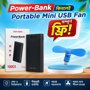 VEN-DENS Power Bank (10000mAh) + Free USB Fan